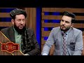    سراچه با خیرالدین مایل