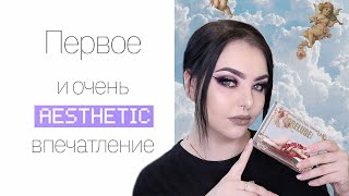 Первое впечатление: Lime Crime Prelude Chroma