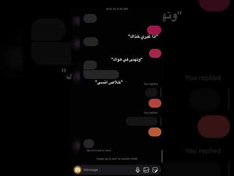 اذا غيري خذاك