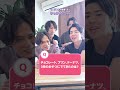 絶対に間違えるひっかけクイズを医者に出してみた！ #湘南美容クリニック #白衣の裏側 #ひっかけクイズ 　#クイズ　#医者