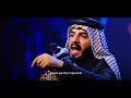عنوان الكرامة الرادود سجاد الفحام هيئة بد الهواشم النجف الاشرف عنوان الكرامة الرادود سجاد الفحام هيئة بد الهواشم النجف الاشرف