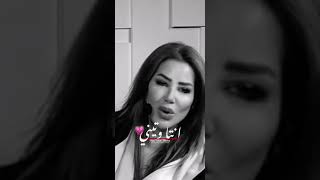 انتا وتيني 💗 معنا كلمة وتين؟ // حالات حب واتساب🔥💕#تصميمي