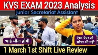 Kvs exam analysis 2023 | 1 March shift 1 | kvs today paper analysis Jr Secretariat Assistant exam .
