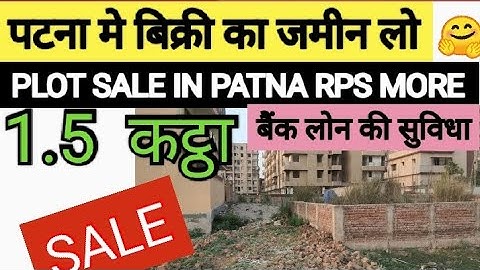 1.5  कट्ठा जमीन / पटना मे बिक्री का जमीन /Plot sale in patna rps more