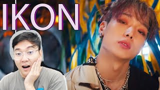 iKON - &#39;너라는 이유 (BUT YOU) MV Reaction [a different side of IKON we need to see]