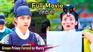 Crown Prince Forced to Marry Village Girl💕But  | Korean Drama Explain in Hindi | Korean Full Movie
