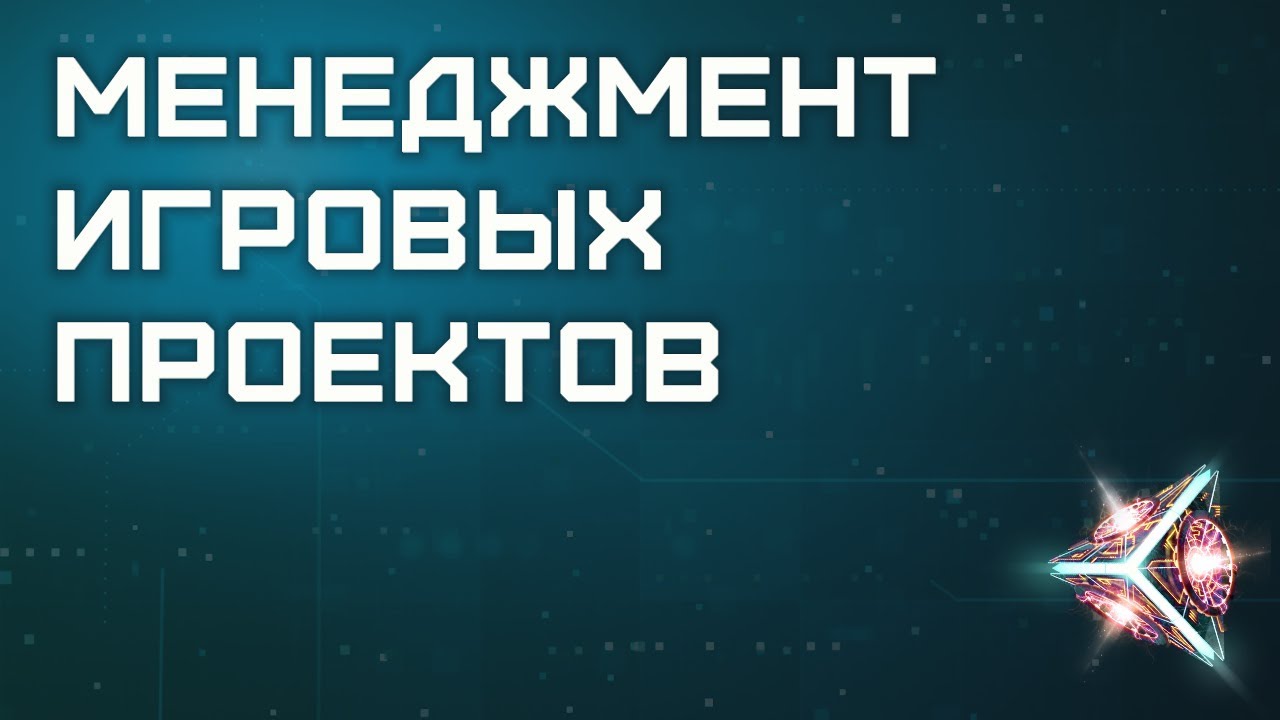 Доклад по теме Возмездие на востоке