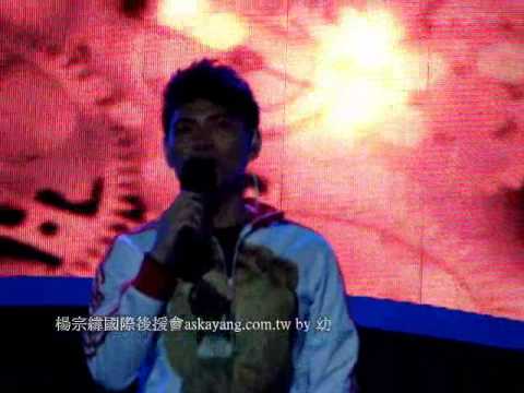 20120407 墾丁春浪   楊宗緯  漂丿