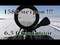 One mile( 1 миля) из Sabatti STR 6,5 Creedmoor ?! Шутка или реально?!