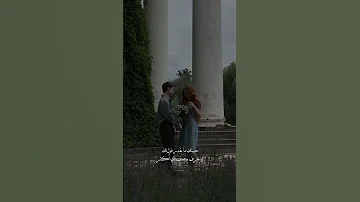 من اول مرة تلاقينا حب ستوريات حب 