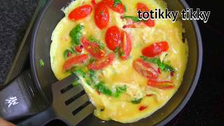 Tomato Basil Chili Omelette Recipe : Breakfast Recipes : Easy Recipe