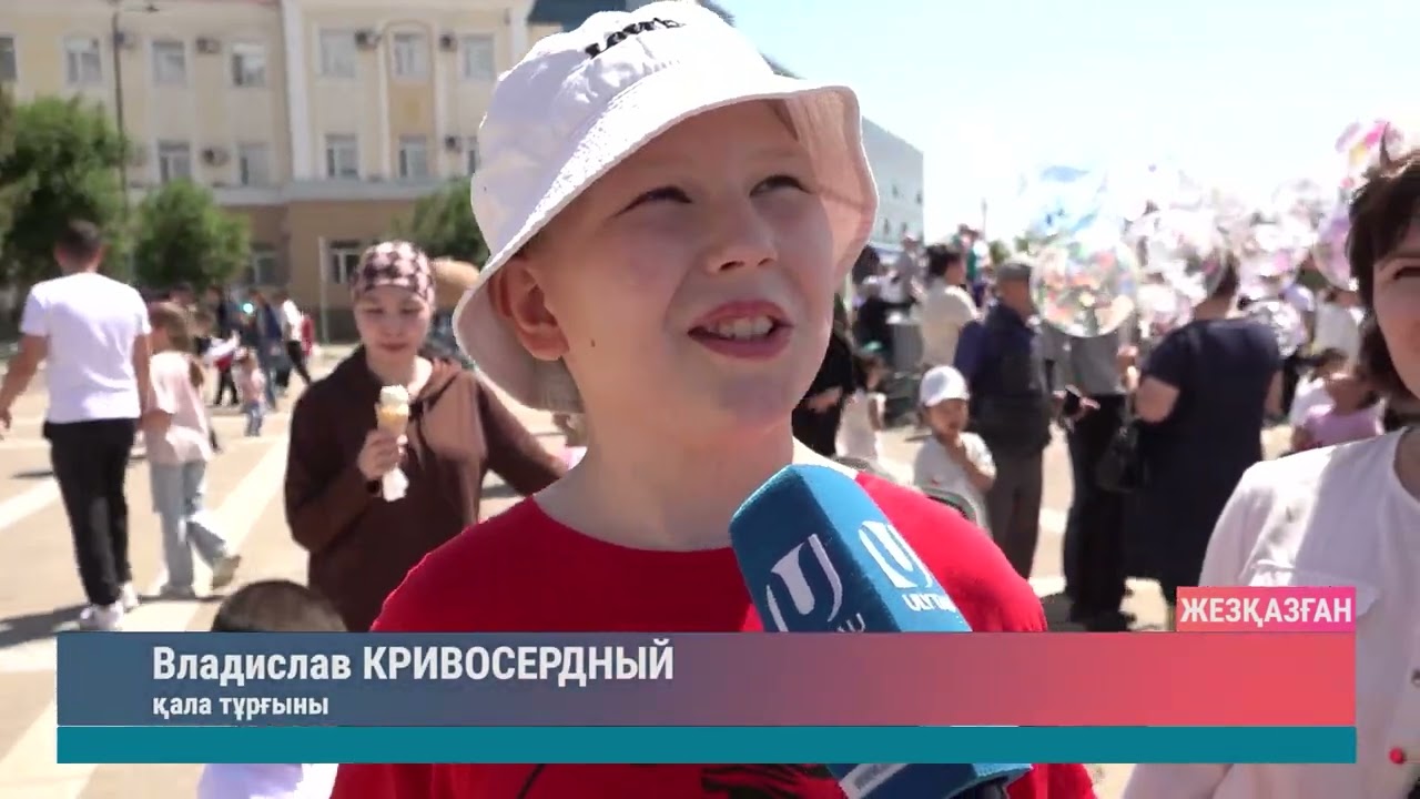ULYTAU AQPARAT. Күндізгі жаңалықтар. 03.06.2024