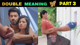 Aunty Double Meaning Thug Life Tamil Double Meaning Thug Life Part - 3 Sd Trolls