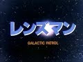 Lensman TV Eps. 1 - GALACTIC PATROL レンズマン アニメ