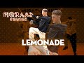 Internet money  gunna feat don toliver  nav  lemonade vladislav rudnytskyi choreography