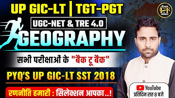 UP GIC-LT | TGT-PGT | UGC-NET | TRE 4.0 | Geography UP GIC-LT SST 2018 PYQs | Umesh Sir