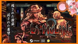 【LA-MULANA2】壮大な冒険がまた始まります。【ラ・ムラーナ２】: 374 #vtuber