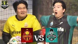 감스트팀 VS 뿌꾸팀 축구 대결결과는?!!