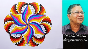 Geometrical patterns part 205