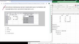컴퓨터활용능력 12일차(오전) 필기 문제풀이