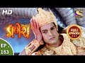 Vighnaharta Ganesh - Ep 183 - Full Episode - 5th May, 2018