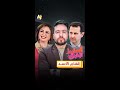 إلهام الأسد إلهام الأسد