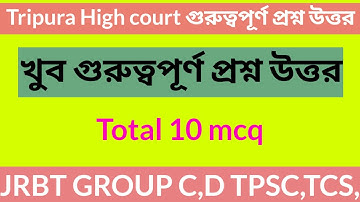 Tripura jrbt group C,D question
