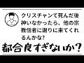質問に答えてみた!