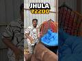 ₹2200 jhula Lowest price in Chennai 🔥 #chennai #furnituremarket