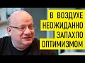 Про разговор Путина и Зеленского. Дмитрий Джангиров