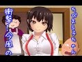 【衝撃】「ちびまる子ちゃん」 を今風にアレンジしたイラストが話題!!! 色っぽすぎるまる子ちゃんに赤面!!