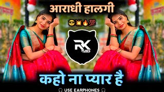 Kaho Na Pyar He | Halagi Mix | Kaho Na Pyar He Trending Song | DJ Rushi RK Official