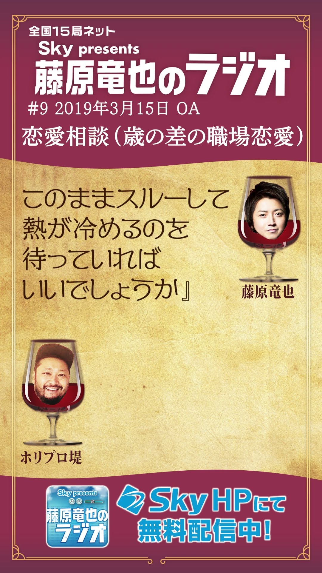 藤原竜也 パンフレット 切り抜き 生写真 ファンクラブ会報 連載記事 チラシ 他 藤原竜也 パンフレット 切り抜き 生写真 ファンクラブ会報 連載