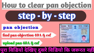 #nirdhaniap How to clear pan objection Hindi me jaane || CSC ||  UTI portal