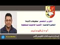 مخطوطات الأقباط المحاضرة الخامسة الأهمية اللاهوتية للمخطوط أ م د إبراهيم ساويرس 