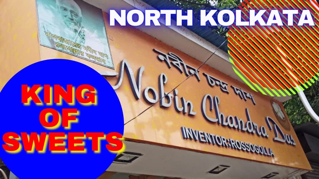 NORTH KOLKATA FOODS || King of Sweets  || নবীন চন্দ্র দাস || Inventor of ROSSOGOLLA ❤️