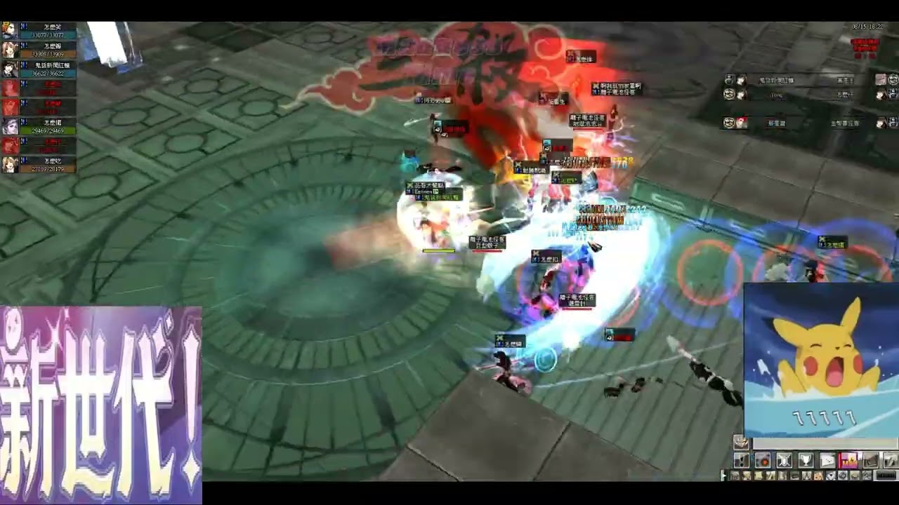 AJ勇online 玄嚴歡迎您的加入 #搖旗#DC : 0206_8888