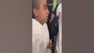طفل صوته رهيب في تلاوة القرآن يشبه صوت الشيخ ماهر المعيقلي  ماشاء الله😍
