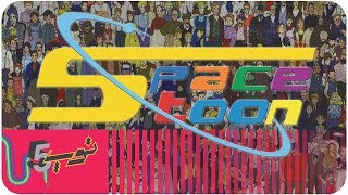 أرهب 5 أغاني لسبيستون