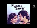 Tera sath hai to // Pyasa sawan // bollywood song // old song // khushi ahir //