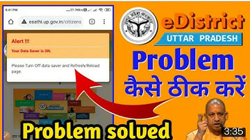 please turn off data saver and refresh/reload page/edistrict login problam solve#satish_tech_shreya