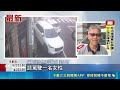 彰化染B流服藥後恍惚 轉彎處偏離直直衝! 女載童開車衝民宅撞凹鐵捲門｜三立新聞LIVE