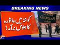 Ashura Procession Sets Out in Quetta Amid Tight Security | Geo News