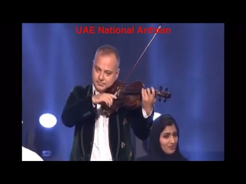     النشيد الوطني للامارات