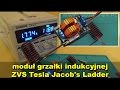 Moduł grzałki indukcyjnej ZVS Tesla Jacob's Ladder