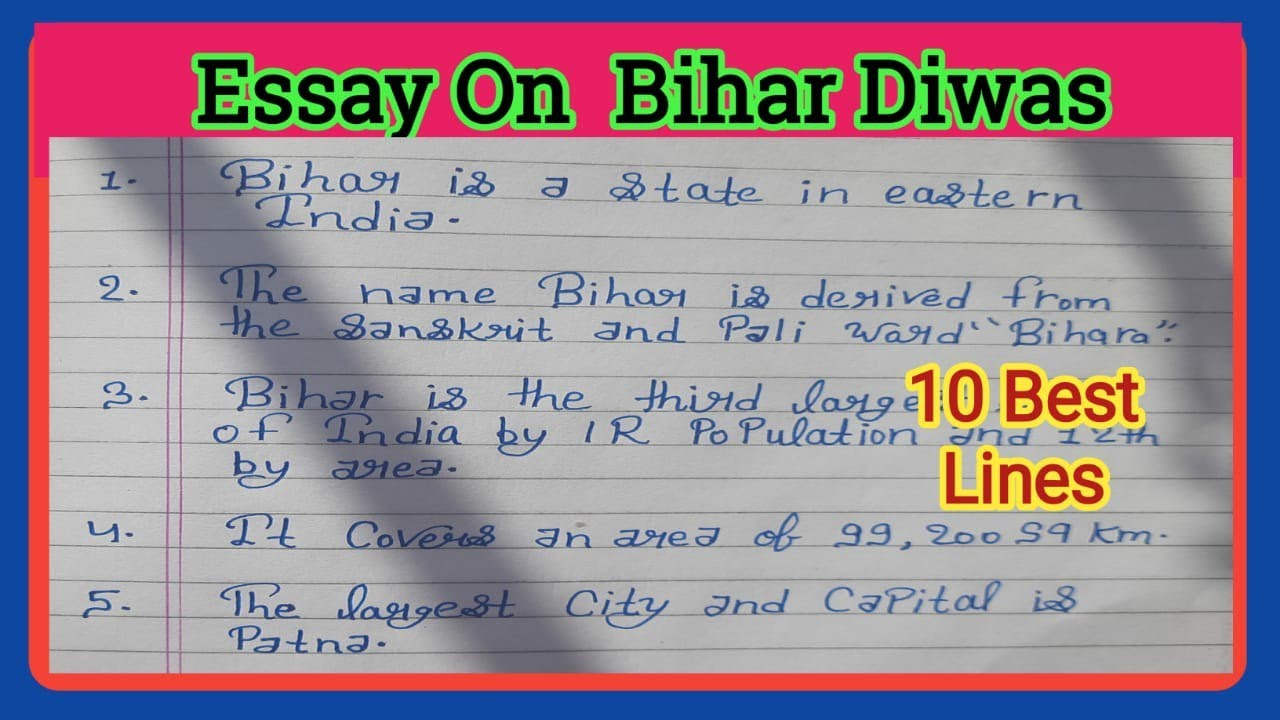 essay on language of bihar