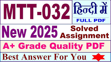 MTT 032 solved assignment 2025 || mtt 032 solved assignment 2025 in Hindi || ignou mtt032 2025