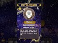 ♌ सिंह राशि 13 मई 2026 का राशिफल | Leo Horoscope 13 May 2026 | Divya Rashi