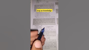 computer।#exam #computer   #sscgd #ssc #bpsc #upsc #ytshorts #tranding  #shorts #short #shortsviral