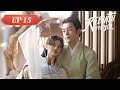 ENG SUB Rebirth For You EP15 嘉南传 JuJingyi JosephZeng 